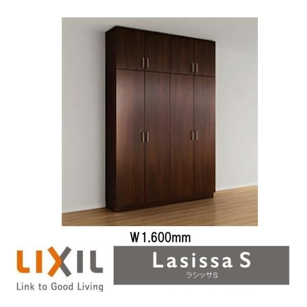 LIXIL（リクシル） 下駄箱 シューズボックス 玄関収納リクシル