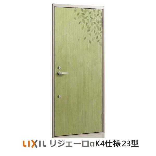 アマラリページ erutategu_lja4-10-23