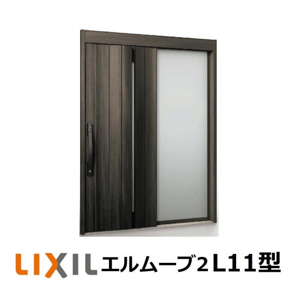 リクシル エルムーブ2電池錠式ハンドルセット リクシル エルムーブ2電池錠式ハンドルセット - メルカリ