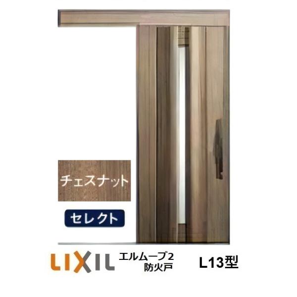 erutategu_lmv2-4a-bl13-1