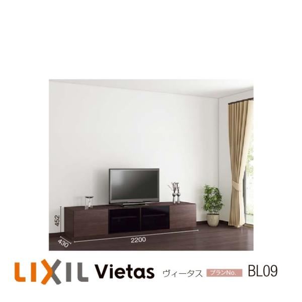 LIXIL（リクシル） 壁面収納 ヴィータス LIXILシステム 収納 おすすめ