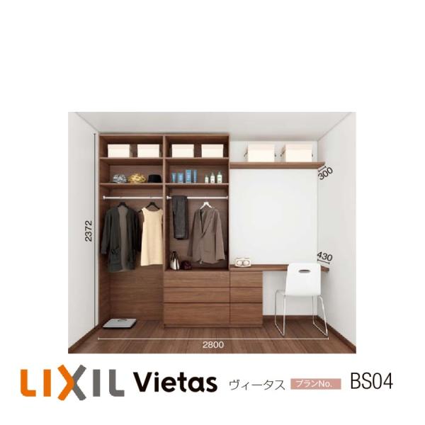erutategu_lvb-bs04