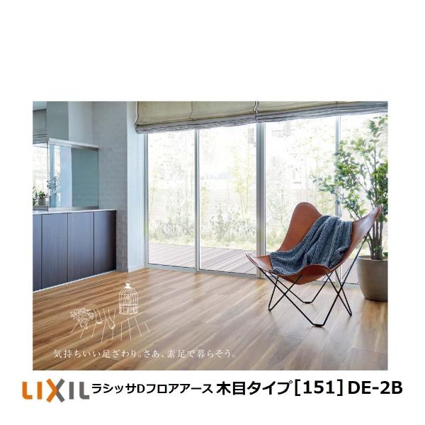 床材 フローリングの人気商品 通販 価格比較 価格 Com