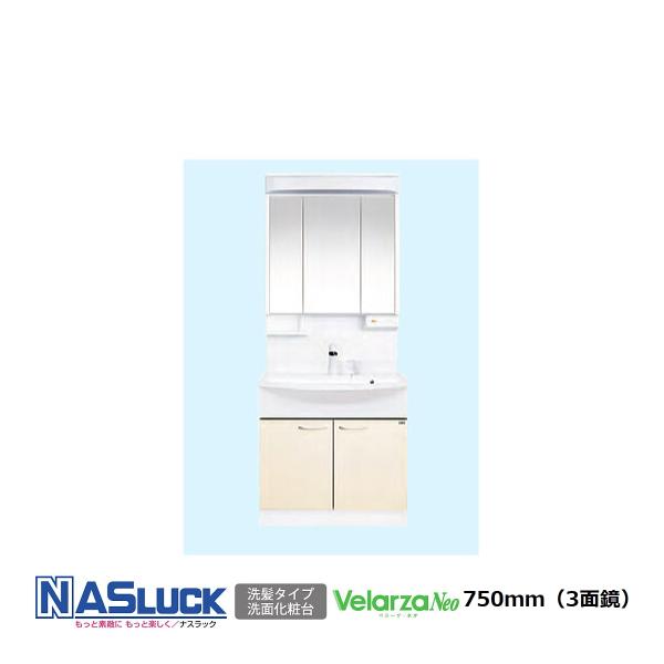 erutategu_nas-velarza-l750-3
