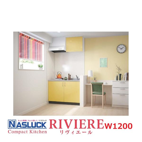 erutategu_nasriviere-1200-t