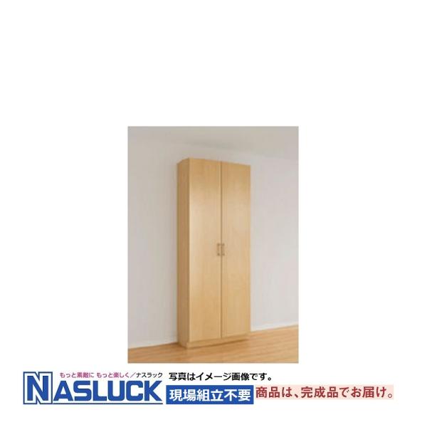 erutategu_nasug-d-t800