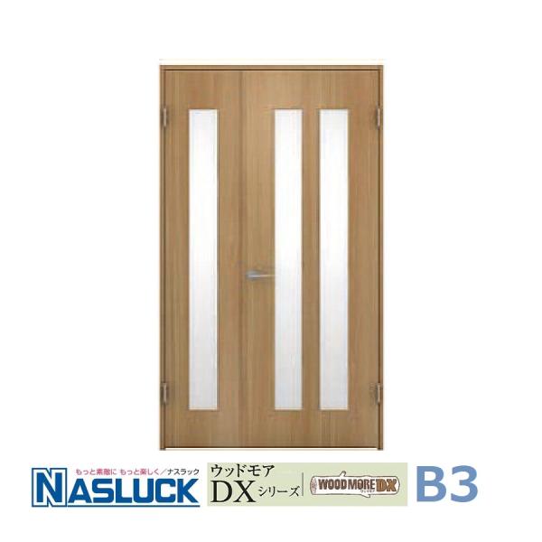 超特価sale開催値下げ室内建具ドアナスラック内装建具建材親子ドア Dx 直送商品短納期