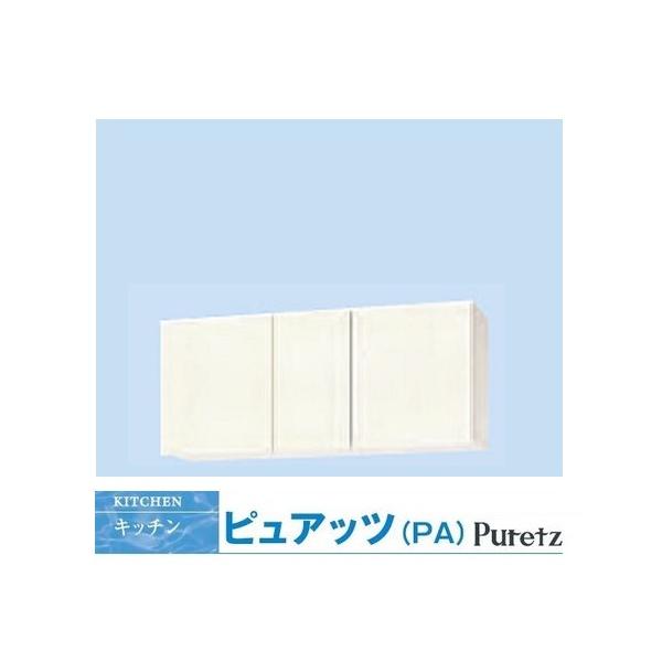 アパート用キッチン ナスラック キッチン ピュアッツ 吊戸棚W1200