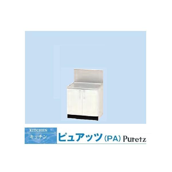 アパート用キッチン ナスラック キッチン ピュアッツ コンロ台W600