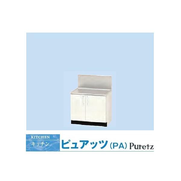 アパート用キッチン ナスラック キッチン ピュアッツ コンロ台W700