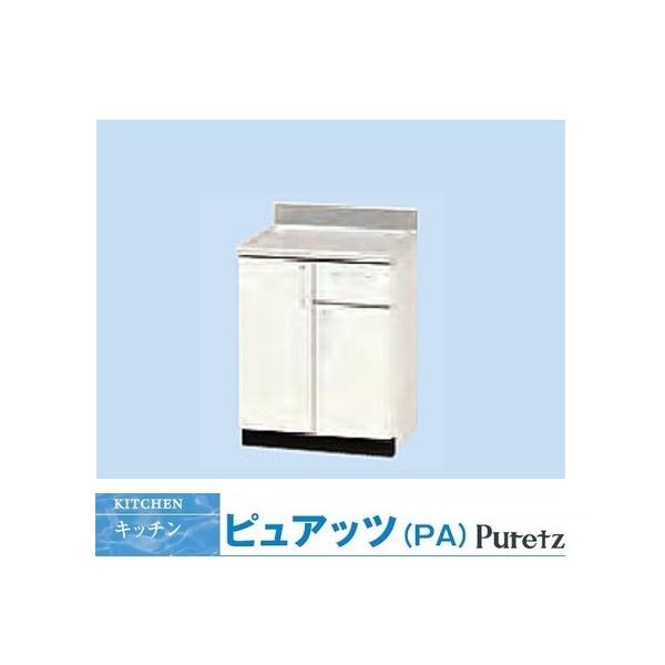 調理台☆大特価10台セット☆まとめ売☆ホワイト☆ナスラック