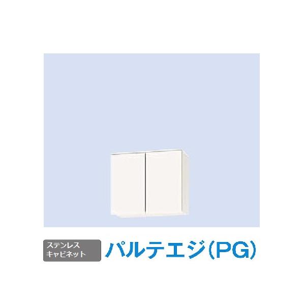 アパート用キッチン ナスラック キッチン パルテエジ 吊戸棚