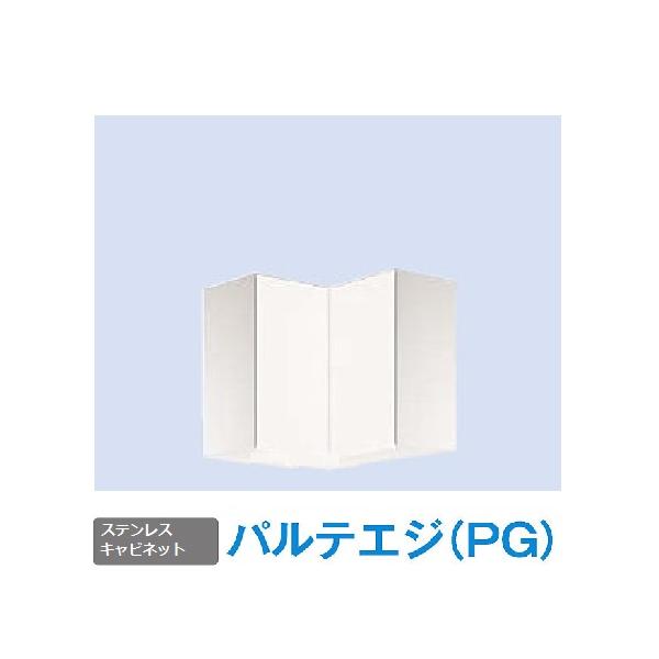 アパート用キッチン ナスラック キッチン パルテエジ 吊戸棚（ミドル