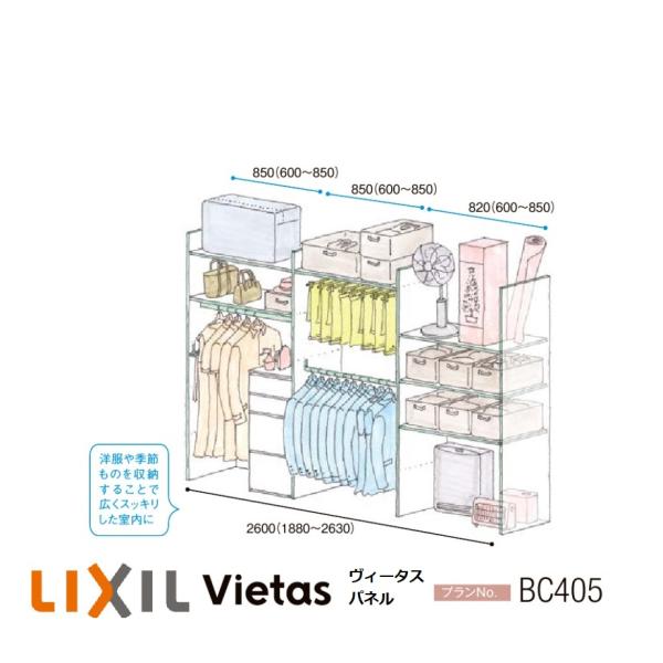 erutategu_vlpaneru-bc405