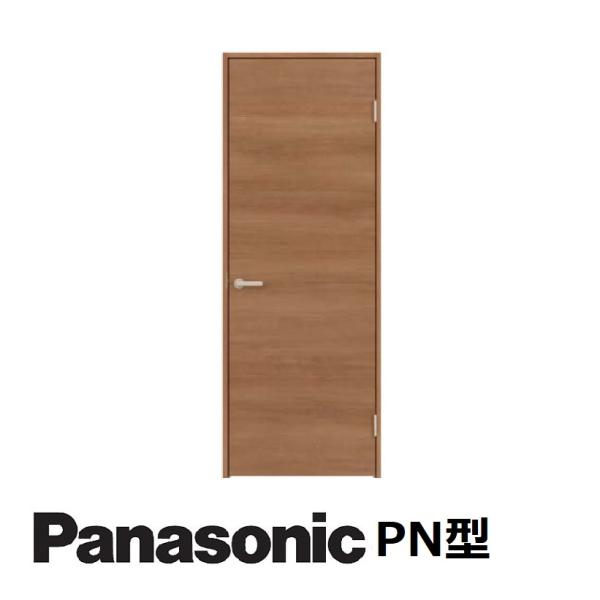 Panasonic ドア枠 定価43,000円→15,000円