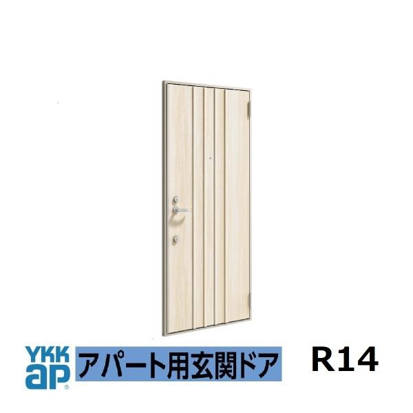 YKK AP YKK アパートドア レガーロV型 非防火D4仕様 R14型 W785xH1.920