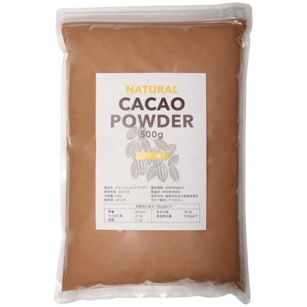 [Release date: January 16, 2026]ナチュラル カカオパウダーの販売を開始！ 化学処理（アルカリ処理）はしておりません、本製品はカカオの自然な味や風味を味わえます！ 包材は扱い易い国内メーカーのチャック付袋を採用...