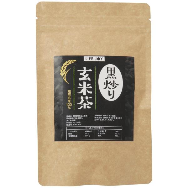 黒炒り玄米茶 100g 有機JAS 国産玄米使用 ノンカフェイン 5g ×20包ティーパック入り ノンカフェイン 玄米 お米 ノンカフェイン 食品 有機 JAS 無農薬 国産