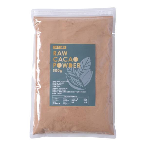 [Release date: December 18, 2025]希少なローフードであるローカカオパウダーの販売を開始！ カカオ豆にはアルカリ処理を行っておらず 45℃以下の低温加工を行っております。 ほぼ生の状態であるカカオを摂取出来ます...