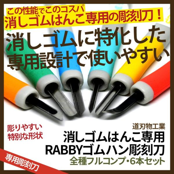消しゴムハンコ　1.5cm角2本入り 消しゴムハンコ1.5cm角2本入り