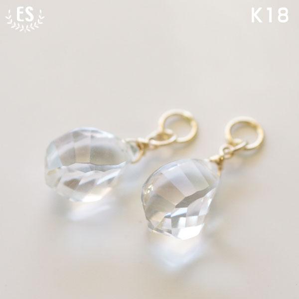 セール K18 クリスタル ドロップ 4面ツイスト ピアスチャーム 18金 18k 
