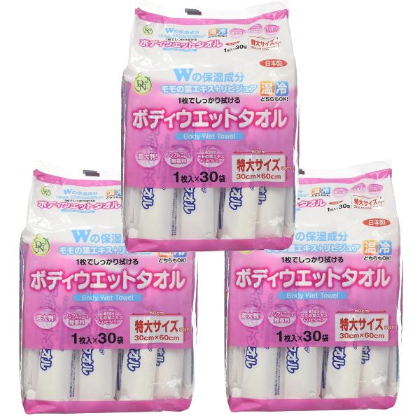 ・1本入りですので、環境衛生を重視する介護施設や病院など、業務用としてご利用頂けます。・１枚でしっかり拭ける超大判30cm×60cmのボディウェットタオルです。・ホットウォーマーで温めたり、冷蔵庫で冷やしたり、季節によって温冷どちらでも使用...