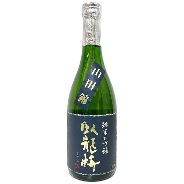 臥龍梅 純米大吟醸 山田錦45 720ml