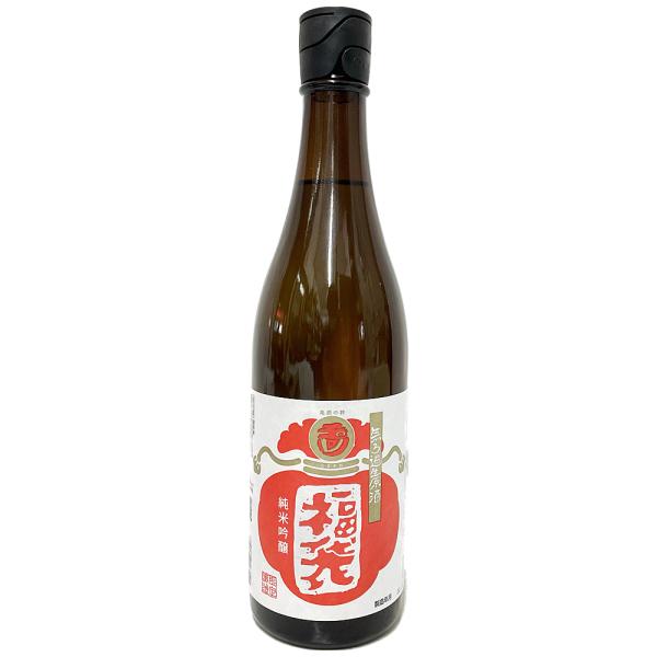 玉川 純米吟醸 「福袋」 無濾過生原酒 2024BY 720ml