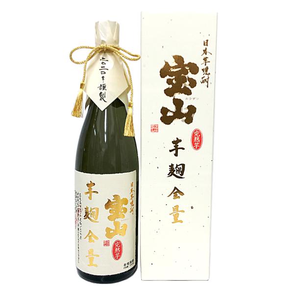 宝山 完熟芋麹全量 1.8L