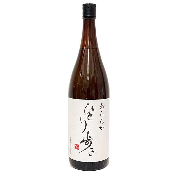 あらろか ひとり歩き 1.8L