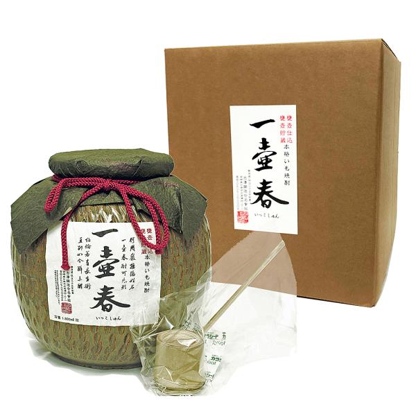 一壷春（いっこしゅん）壺　1.8L