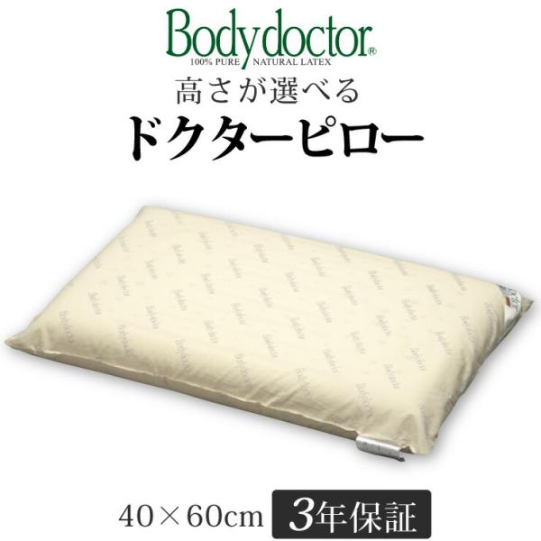 esaki210y_bd-dr-pirow