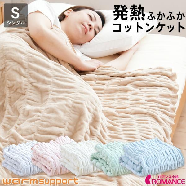 【オリジナル仕様】冷気の侵入とより体にフィットさせるため、当店だけのボディウェーブ設計により中央部分とサイドのギャザー幅を変えています。また、限定オリジナル6色カラー展開です。【シール織り】暖かさはそのままに従来品よりも毛抜けしにくく、耐久...