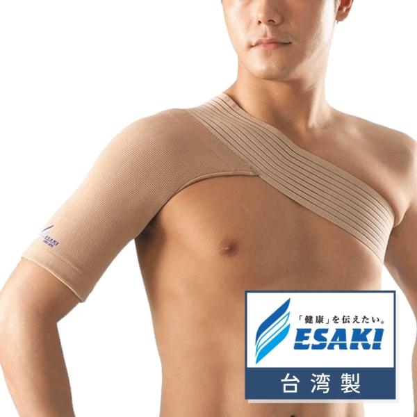 [Release date: March 29, 2022]・肩・上腕部の保温・圧迫に加え、肩関節をサポートします。ぴったりフィットするデザインで、衣服の下に装着しても目立ちません。一般のクライアントから運動選手まで、幅広い用途でお使いいた...