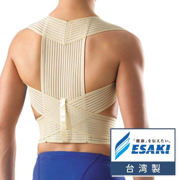 [Release date: March 29, 2022]・《姿勢改善用サポーター》肩のラインにぴったりフィットし、優しくしっかりとした固定感のあるデザインです。通気性、伸縮性に優れ、服装にも響かず装着感も快適です。・用途：姿勢改善のため...