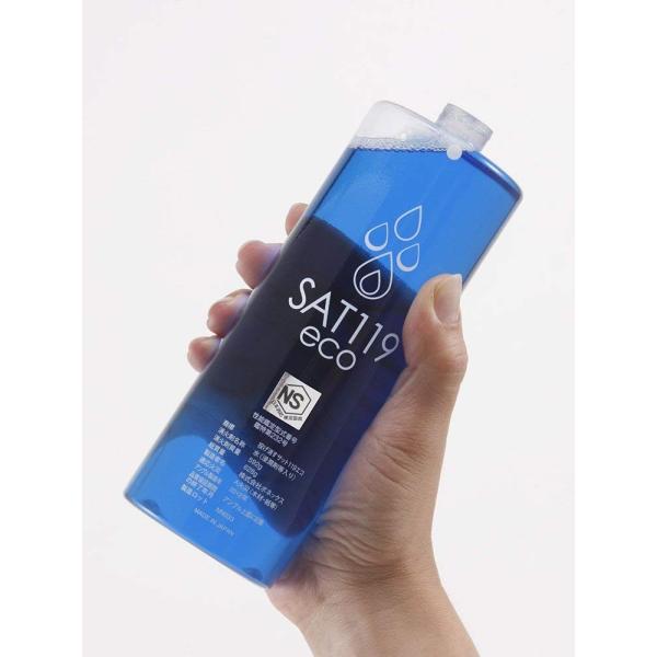 投げ消すサット119エコ ショルダータイプ 天ぷら火災消火パック2