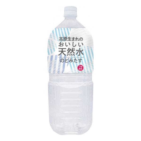 おいしい天然水 のどみたす 2L