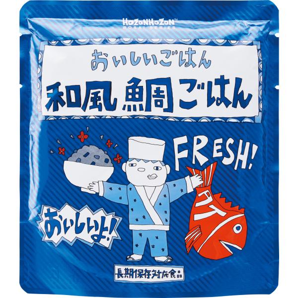 HOZONHOZON おいしいごはん　和風鯛ごはん 単品｜長期保存でも美味しい 非常食・防災備蓄に最適なご飯