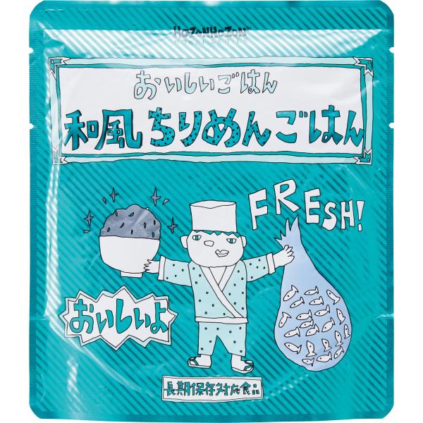 HOZONHOZON おいしいごはん　和風ちりめんごはん 単品｜長期保存でも美味しい 非常食・防災備蓄に最適なご飯