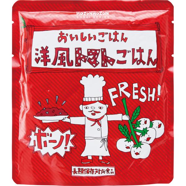 HOZONHOZON おいしいごはん　洋風トマトごはん 単品｜長期保存でも美味しい 非常食・防災備蓄に最適なご飯