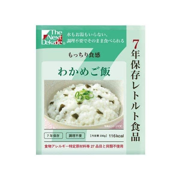 7年保存食 わかめごはん45袋 The Next Dekade 調理不要ハラール 単品】The Next Dekade 7年保存 レトルト食品 わかめご飯 : BOUSAI