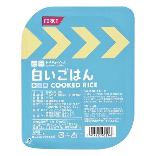 【単品】レスキューフーズ　白いごはん