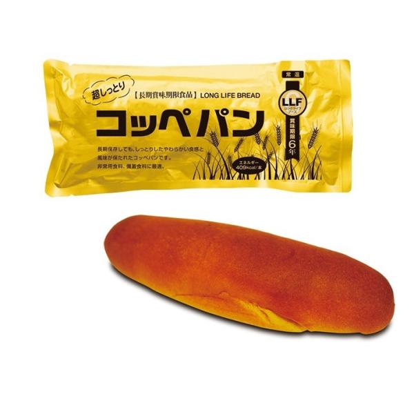 コッペパン esanwajp_402-447