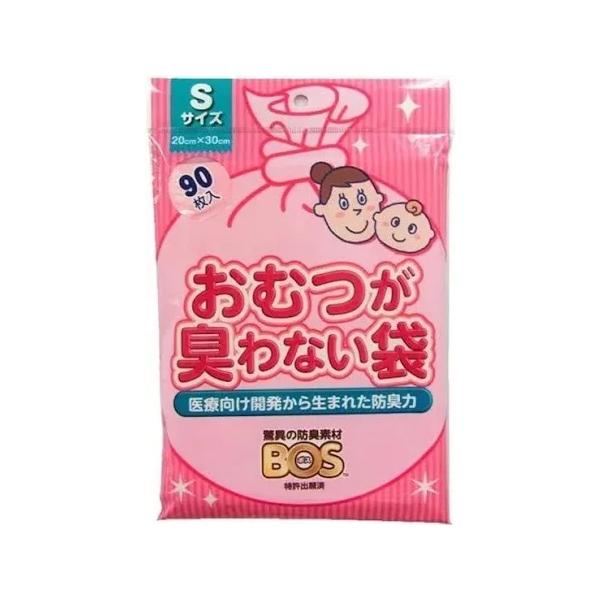 【Sサイズ90枚入】おむつが臭わないBOS