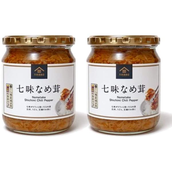 久世福商店 七味なめ茸 480g 信州の老舗 八幡屋礒五郎 の七味唐辛子入り 2個 コストコ Costco サンクゼール なめたけ ご飯のお供 ふりかけ :4954222236883:Esca!ショッピング 通販 七味なめ茸 八幡屋礒五郎の七味唐辛子入り 240g