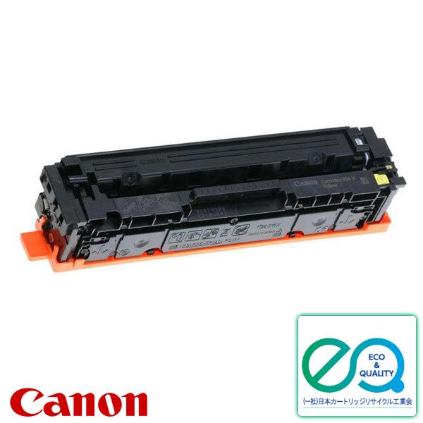 キヤノン（Canon） キャノン カートリッジ054H トナーカートリッジ