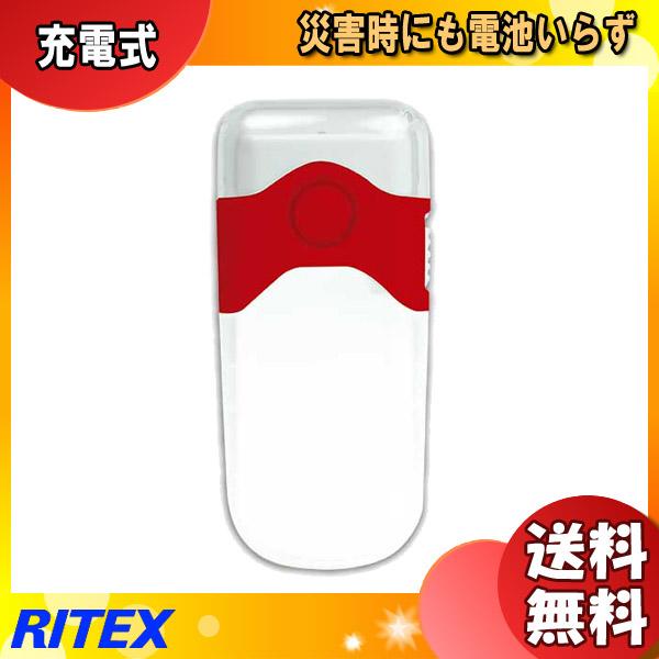 uvTV RITEX CebNX AL-201 LED pbƓ_Cg [dIЊQdr炸u[d iCgCg-d-퓔