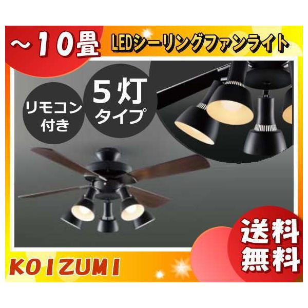 RCY~Ɩ LEDV[Ot@Cg 10 AM47470E-AA47473L dF Rt   ؖڒ  t@tƖ ubN uv