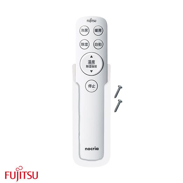 富士通（FUJITSU） 純正 富士通ゼネラル エアコン リモコン AR-FGA1J