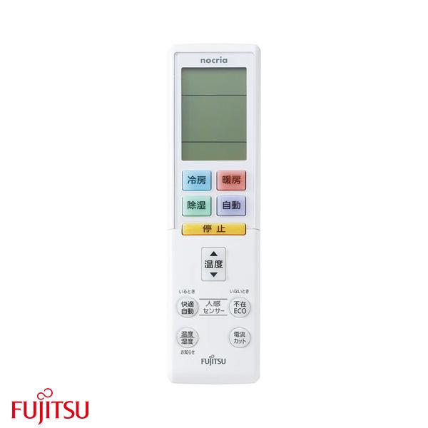 富士通 純正 富士通ゼネラル エアコン リモコン AR-RBK4J 新品